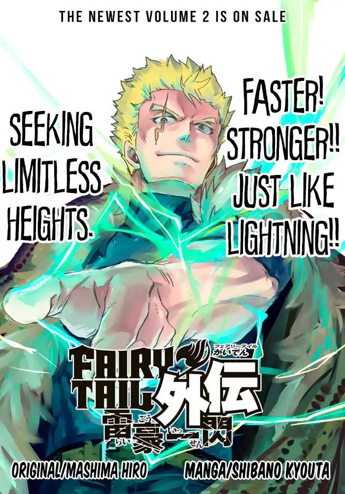 Fairy Tail Gaiden - Raigo Issen Chapter 1 2